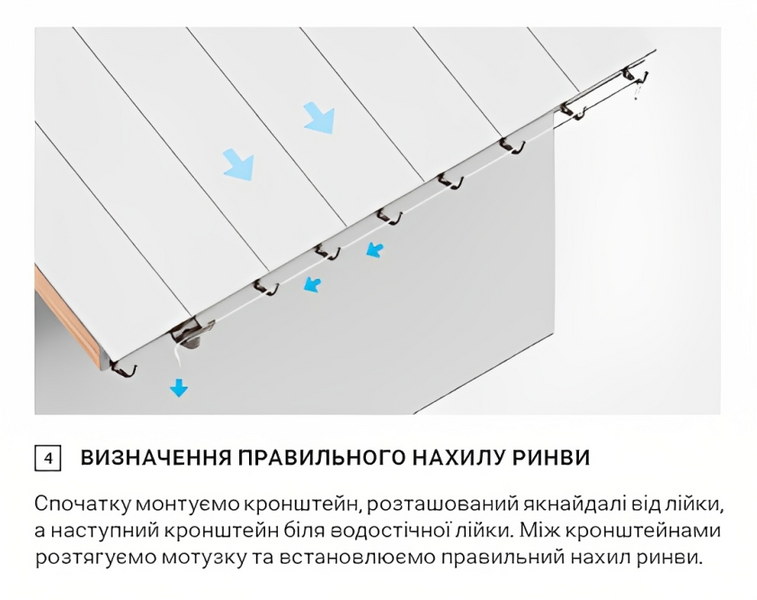 Лейка INES 120/80 Белый 67-045 фото