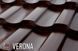 Металлочерепица Verona 1200/1090 55_1691979116 фото 1